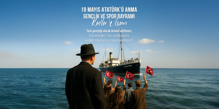 VAZİFEMİZ; TÜRK İSTİKLAL VE CUMHURİYETİNİ KORUMAKTIR.