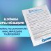 8.DÖNEM TOPLU SÖZLEŞME SENDİKAL VE DEMOKRATİK HAKLARA İLİŞKİN TALEPLERİMİZ