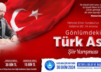 Mehmet Emin Yurdakul’un Vefatının 80. Yılı Anısına “Gönlümdeki Türk Asrı”  Şiir Yarışması